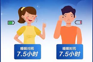 江南体育app下载安卓版苹果截图2